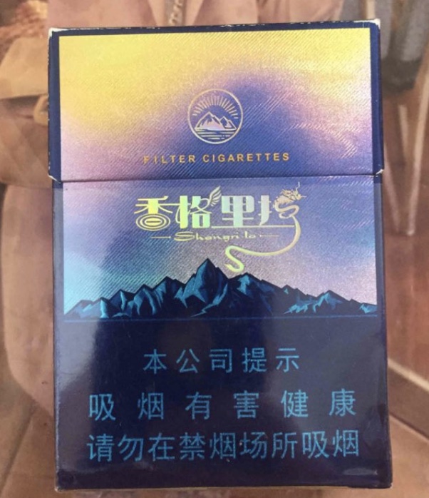 _中华烟批发价和零售价_批发中华烟网站
