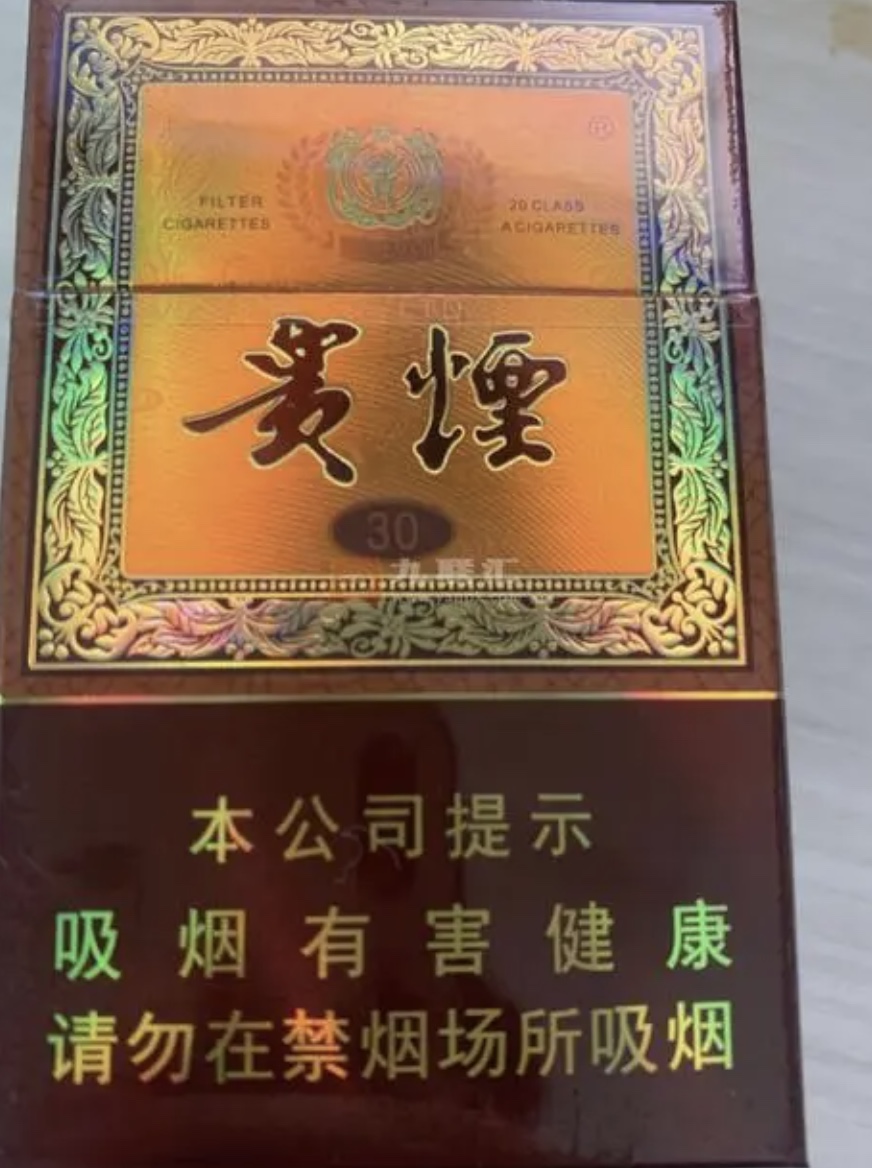 香烟代购_代购香烟app哪个好_