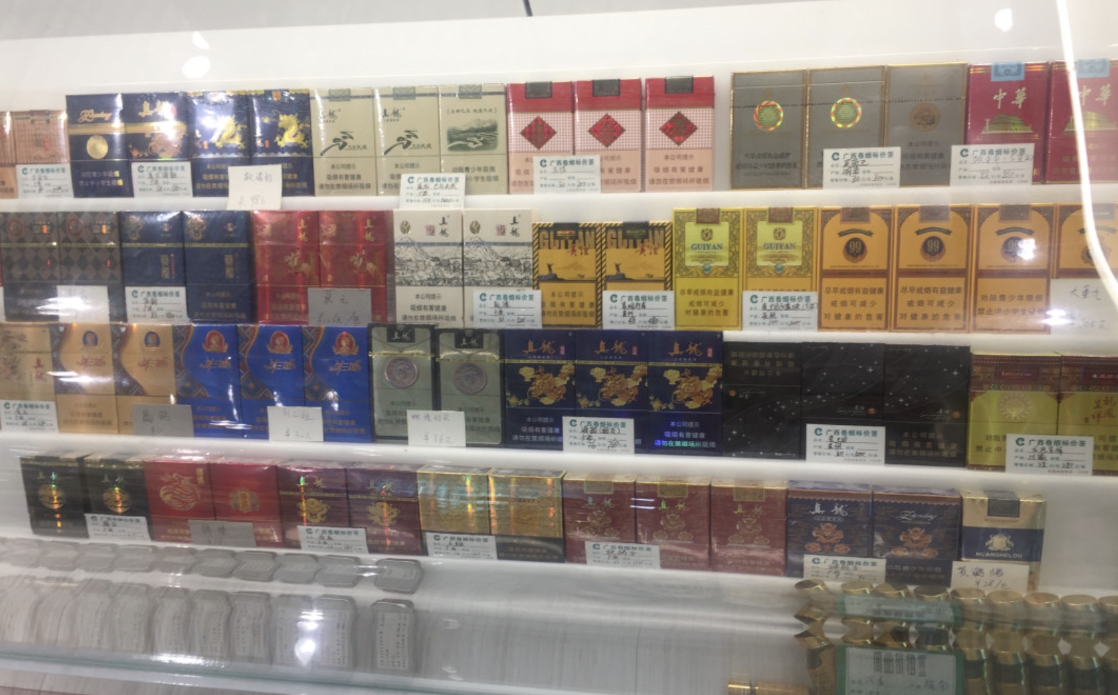 香烟网上商城__香烟网网上购买商城