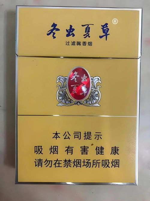 探索香烟世界，钻石品牌香烟的多样性 - 3 - www.680860.com微商资讯网
