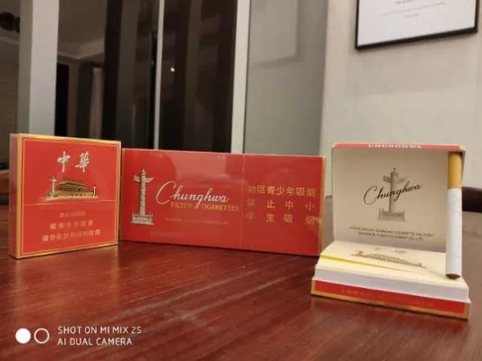 神秘礼盒揭秘！云霄中华烟的精致工艺 - 2 - www.680860.com微商资讯网