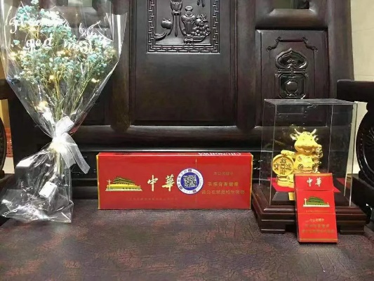 神秘礼盒揭秘！云霄中华烟的精致工艺 - 4 - www.680860.com微商资讯网