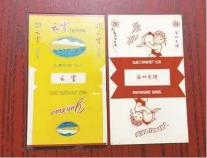 云霄女士香烟，优雅与品质的结合 - 3 - www.680860.com微商资讯网