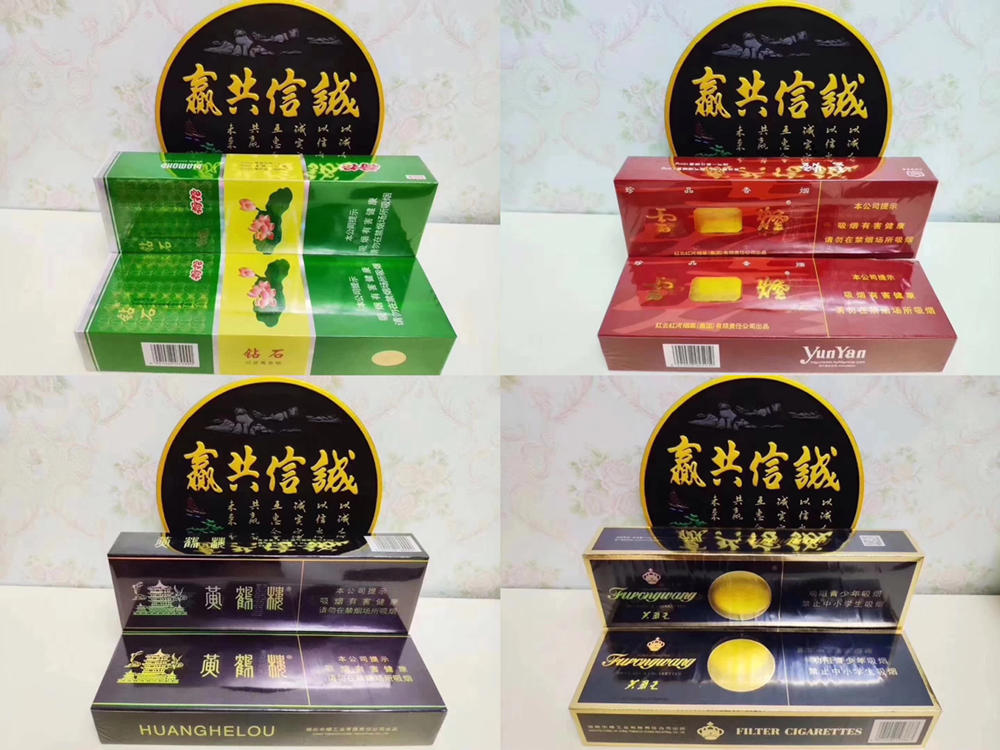 _万宝路香烟专卖网店_万宝路香烟批发价格