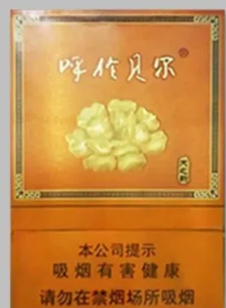 _烟草专卖网上超市_烟草零售网站