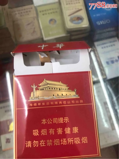 中华双中支650一条，品味经典，享受非凡 - 2 - www.680860.com微商资讯网