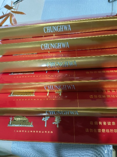 中华双中支650一条，品味经典，享受非凡 - 3 - www.680860.com微商资讯网