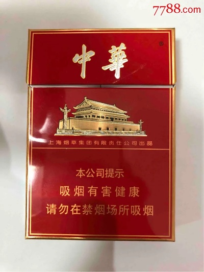 中华双中支650一条，品味经典，享受非凡 - 5 - www.680860.com微商资讯网