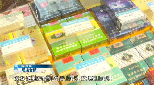 探索香烟网购，便利与风险的双重视角 - 1 - www.680860.com微商资讯网