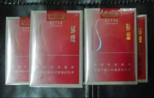 北京烟草文化与品牌介绍 - 1 - www.680860.com微商资讯网