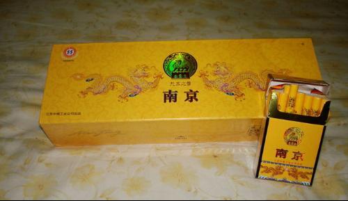 南京九五之尊香烟的深度解析 - 2 - www.680860.com微商资讯网