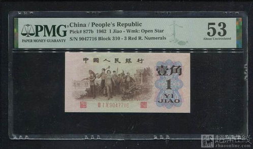 烟价一览！黄山烟价格及图片大全 - 3 - www.680860.com微商资讯网