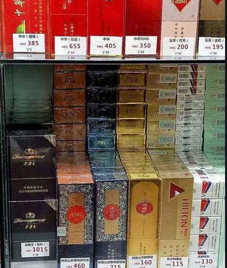 _烟价格表2021价格表图片_“烟价格”