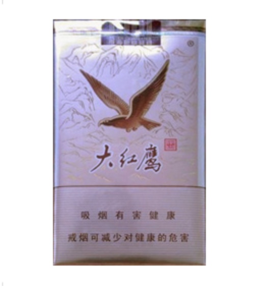 微信香烟批发商_微信香烟一手货源批发_