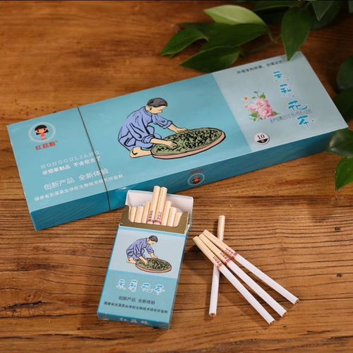 香烟批发，正品香烟的购买与鉴别指南 - 1 - www.680860.com微商资讯网