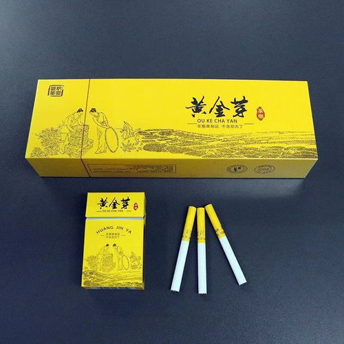 探索香烟市场，正品香烟批发的奥秘与指南 - 4 - www.680860.com微商资讯网