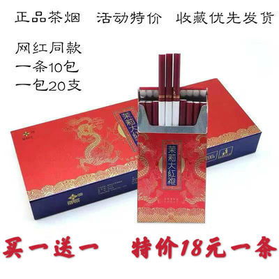 探索香烟市场，正品香烟批发的奥秘与指南 - 5 - www.680860.com微商资讯网