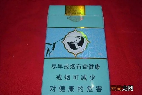 惊喜发现！云烟熊猫细支香烟价格揭秘 - 3 - www.680860.com微商资讯网