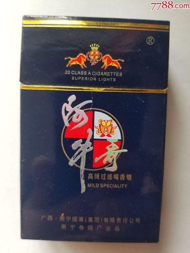 正品阿牛哥香烟购买，阿牛哥怎么火的