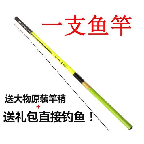 6元渔神香烟一手货源，渔神钓鱼竿