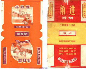 精选优品！正品免税香烟批发，批发正品免税香烟 - 2 - www.680860.com微商资讯网