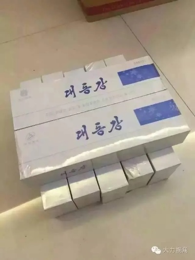 神秘朝鲜！正品香烟价格揭秘 - 2 - www.680860.com微商资讯网