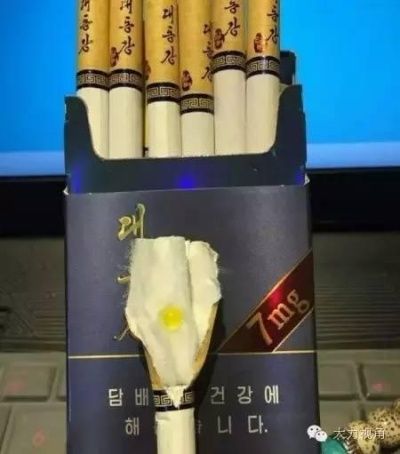 神秘朝鲜！正品香烟价格揭秘 - 4 - www.680860.com微商资讯网