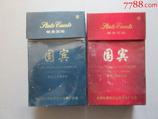 国宾烟，中国烟草的辉煌与挑战 - 1 - www.680860.com微商资讯网