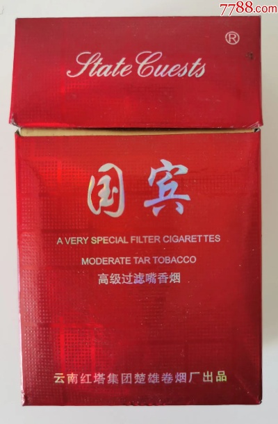 国宾烟，中国烟草的辉煌与挑战 - 2 - www.680860.com微商资讯网