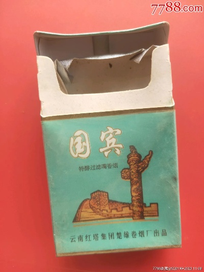 国宾烟，中国烟草的辉煌与挑战 - 4 - www.680860.com微商资讯网