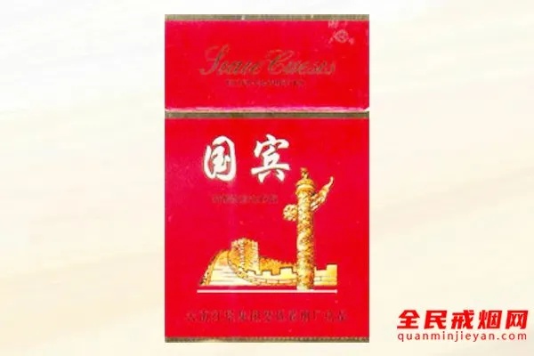 国宾烟，中国烟草的辉煌与挑战 - 3 - www.680860.com微商资讯网