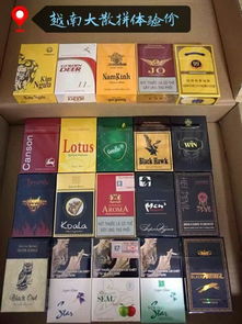 云霄香烟与越南香烟，两种独特烟草文化的探索 - 3 - www.680860.com微商资讯网