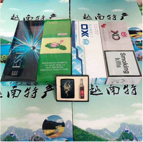 免税烟中华定价专卖贴钱多少_免税烟中华_