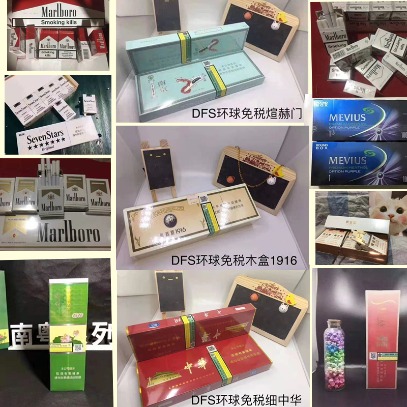 _免税烟中华_免税烟中华定价专卖贴钱多少