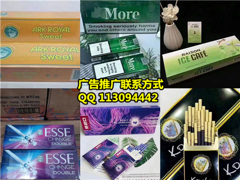 一手免税香烟可批发可零售_免税一手货源香烟_