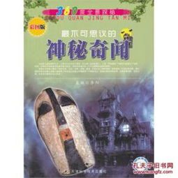 神秘烟云，弥勒市香烟批发店探秘之旅！ - 1 - www.680860.com微商资讯网