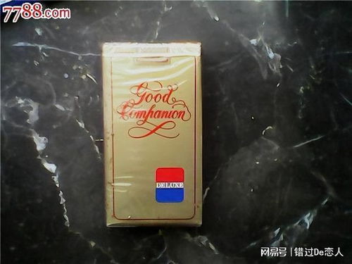 丽姐免税香烟批发，品质与服务的完美结合 - 3 - www.680860.com微商资讯网