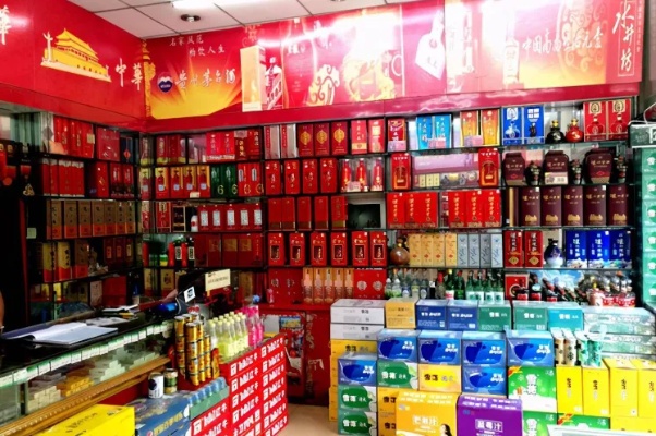 精选好酒！石河子名烟名酒市场探秘 - 3 - www.680860.com微商资讯网