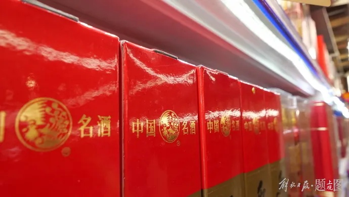 精选好酒！石河子名烟名酒市场探秘 - 5 - www.680860.com微商资讯网