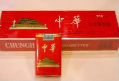 天价烟品！探究最贵中华烟的价格之谜 - 1 - www.680860.com微商资讯网