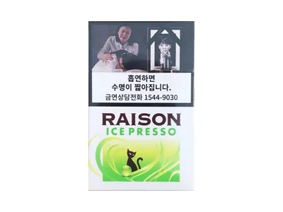 烟品探秘！Raison1mg香烟价格及图片一览 - 1 - www.680860.com微商资讯网