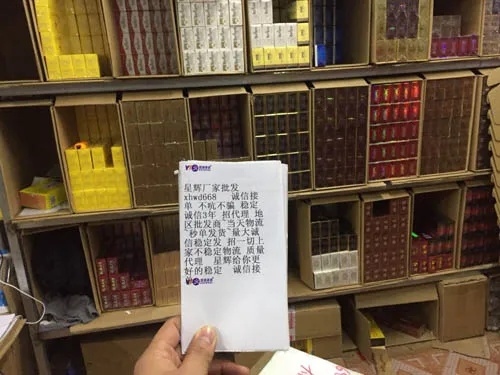 云霄团队香烟，品质与创新的结合 - 2 - www.680860.com微商资讯网
