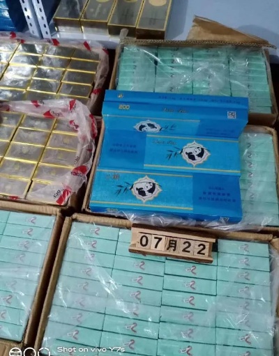 云霄团队香烟，品质与创新的结合 - 1 - www.680860.com微商资讯网
