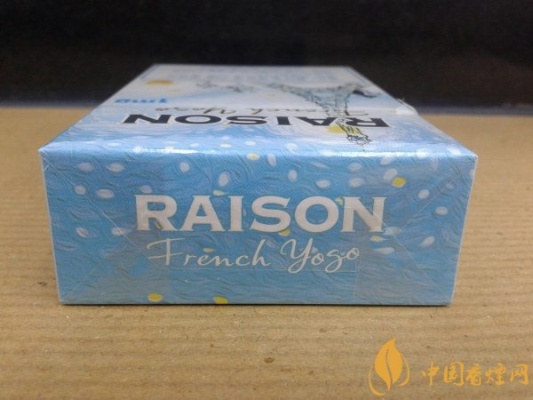 烟品探秘！Raison1mg香烟价格及图片一览 - 3 - www.680860.com微商资讯网