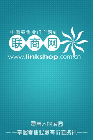 中华零售网，引领零售行业创新发展 - 4 - www.680860.com微商资讯网