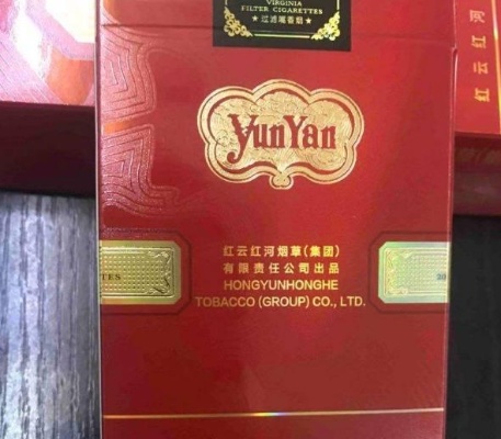 品鉴精选！云烟金腰带中支烟质量评测 - 3 - www.680860.com微商资讯网