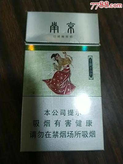 南京薄荷烟的传承与创新 - 5 - www.680860.com微商资讯网