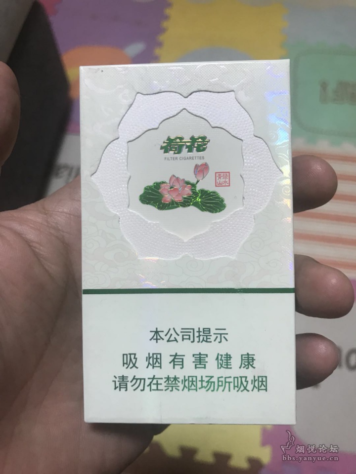 钻石荷花青山绿水多少钱一包__荷花香烟青山绿水多少钱
