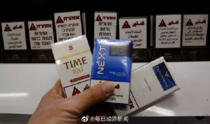 外烟批发市场的诚信经营之道 - 3 - www.680860.com微商资讯网