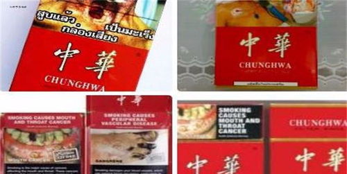 中国免税香烟，探索免税市场的奥秘 - 1 - www.680860.com微商资讯网